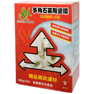 AQUAFUN 水之樂 多角石英陶瓷環 高密度孔隙組織 濾材 適用於淡水、海水, 1盒