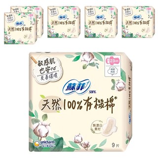 SOFY 蘇菲 天然100%有機棉衛生棉, 23cm, 9片, 6包