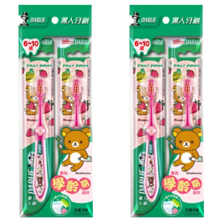 DARLIE 好來 兒童牙刷 拉拉熊 纖柔毛 6-10歲, 顏色隨機, 2支, 2組