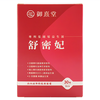 御熹堂 舒密妃 蔓越莓益生菌 含前青花素36毫克+100億益生菌+D-甘露糖 天然成分, 3g, 30包, 1盒