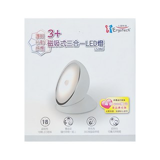 Ergotech 人因科技 磁吸式護眼 行動 感應三合一LED燈 LS360, 白色, 1個