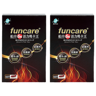 funcare 船井生醫 6X活力瑪卡王, 滋補強身 增強體力 促進健康, 60顆, 478mg, 2盒