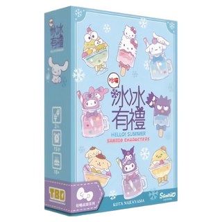 TBD 冰冰有禮 Hello Summer 繁體中文版, 單一顏色, 1盒