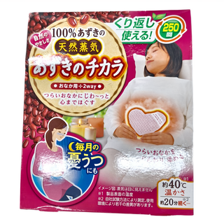 KOBAYASHI 小林製藥 腹部 100%天然蒸氣 紅豆溫感貼, 1盒