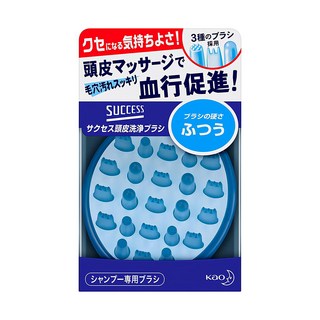 Kao 花王 SUCCESS 頭皮按摩洗淨器 普通, 1個