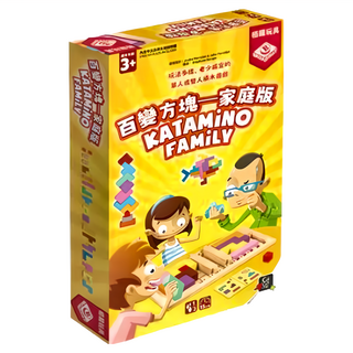Katamino 百變方塊 家庭版, 單人或雙人積木遊戲, 適合年齡3+, 1盒