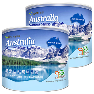 Vilson 米森 澳洲天然礦物湖鹽, 300g, 2罐