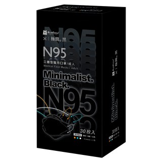 BLUE EAGLE 藍鷹牌 極簡黑系列 成人N95立體型4D醫用口罩 A款, 30片, 1盒, 橙色 + 冰綠色 + 白色