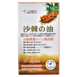 合心康 沙棘果油軟膠囊 700mg, 60顆, 1盒