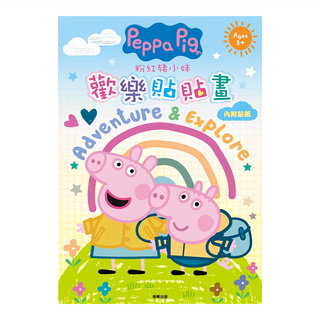 Peppa Pig 粉紅豬小妹 歡樂貼貼畫 (內附貼紙), 適合3歲以上兒童