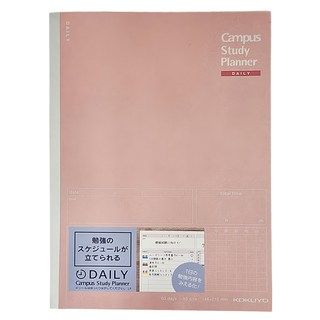 KOKUYO 國譽 Campus Study Planner, A5, 珊瑚紅, 1本