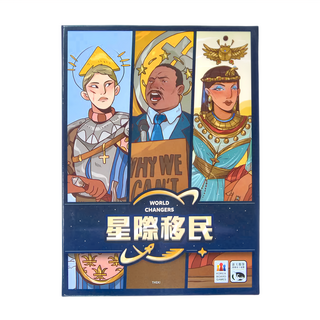 Korea Board Games 桌遊 星際移民，10歲以上，1-4人，10分鐘，含1本圖文並茂的歷史小手冊, 1盒