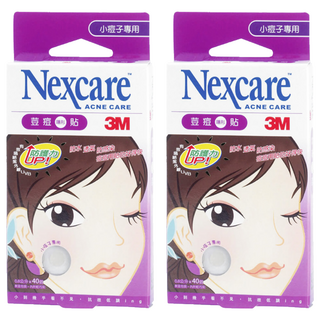 3M Nexcare 荳痘貼 小痘子專用 A040, 防水透氣，美觀舒適, 40入, 2盒