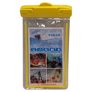愛北鼻 手機防水袋 加粗掛繩-黃色-7.2寸以下手機適用, 1個