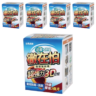台灣虎牌 黴在怕防霉消臭置放瓶 有效釋放長達三個月 3D空間除菌, 150g, 5瓶