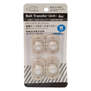 萬向滑輪塑膠珠 Set - 4個裝 易於粘貼, 黏貼式, 1組