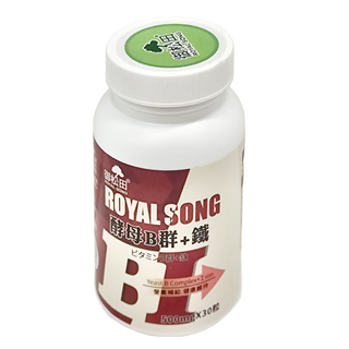 ROYAL SONG 御松田 酵母B群+鐵 500mg, 30顆, 15g, 1瓶