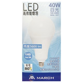MARCH LED 高效能燈泡 40W E27 100~240V, 1個, 白光