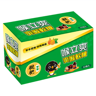 喉立爽 爽喉軟糖 枇杷口味 12包, 390g, 1盒