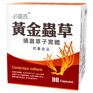 必盛氏 黃金蟲草膠囊, 90顆, 600mg, 1盒