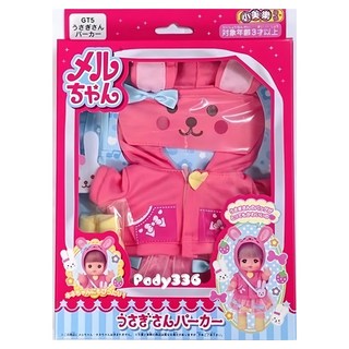 Mell Chan 小美樂 小兔外套裝 PL51444, 粉色, 1個