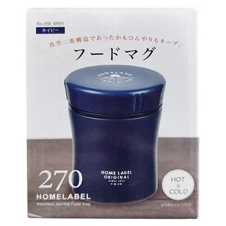 PEARL LIFE 珍珠金屬 保溫 保冷便當罐 HB-4905, 海軍藍, 270ml, 1個