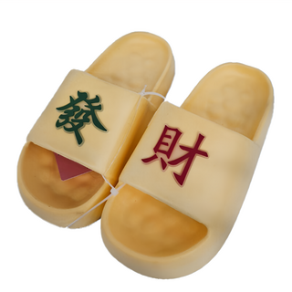 WUWU 發財厚底拖 MA069 40/41, 黃色