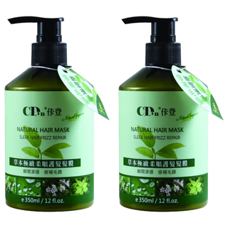 CDen 佧登 草本極緻柔順護髮髮膜 350ml, 2瓶
