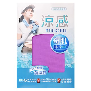 台灣 Life plus MIT台灣製 夏季消暑急速冰感奇肌冰涼巾/涼感運動毛巾/涼感圍脖巾, 紫羅蘭, 1條