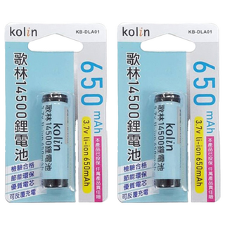 Kolin 歌林 650mAh鋰電池 KB-DLA01, 2個, 1入