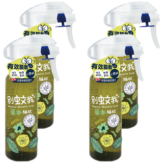 別蚊我 草本驅蚊噴霧 英國有機認證 有效驅趕熱帶家蚊 小黑蚊 大人小孩都可安心使用, 200ml, 4瓶