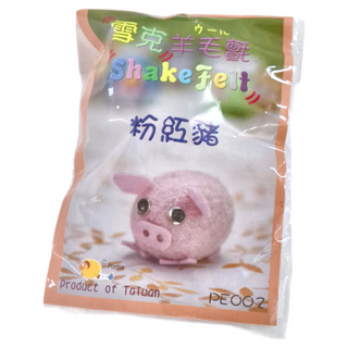 台灣敏愛 羊毛氈套件包, 粉紅豬, 1組