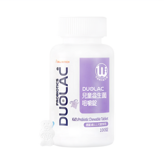 Duolac 兒童益生菌咀嚼錠,100顆,1罐, 兒童保健食品, 消化健康支持