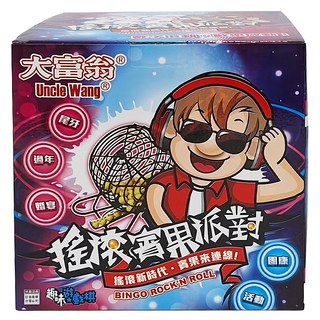 大富翁 搖滾賓果派對, 趣味遊戲棋, 1盒