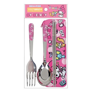 MY MELODY 美樂蒂 三件式不鏽鋼餐具組, 粉色, 筷子 + 叉子 + 湯匙 + 收納袋, 1組