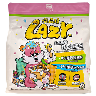 COUCH POTATO 沙發馬鈴薯 Lazy 懶蟲系列 全齡貓無穀貓糧 天然低敏 0%無穀物成分 17%低碳水化合物 2KG, 麵包蟲 + 雞肉, 1包