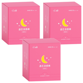 icon 愛康 透芯涼感衛生棉, 夜用型(28cm), 21片, 1盒, 夜用型 28cm, 3盒