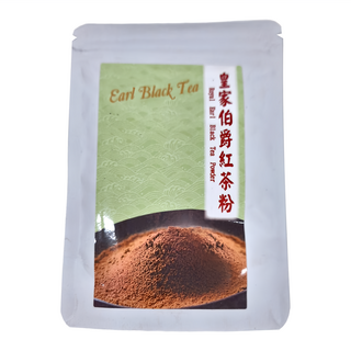 皇家伯爵紅茶粉 Royal Earl Black Tea Powder, 50g, 1入, 1包