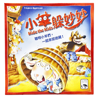 SWAN PANASIA 新天鵝堡 小羊躲妙妙 Set 7件傢俱 1 隻野狼 7 隻小羊 40張分數方塊 1份說明書, 1盒