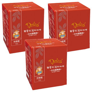 Darling White Coffee 親愛的白咖啡 濾掛咖啡 日光圓舞曲, 9g, 10包, 3盒
