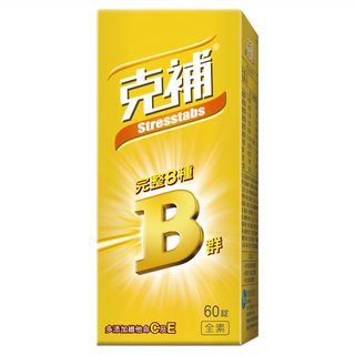 克補錠, 60顆, 1罐