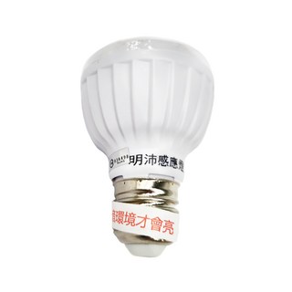 明沛 LED紅外線感應燈, 黃光, 1個