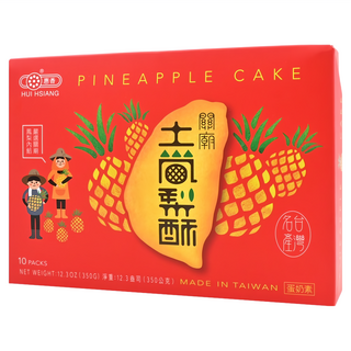 惠香 台灣造型關廟土鳳梨酥禮盒，10顆入, 台灣最佳伴手禮, 350g, 1盒
