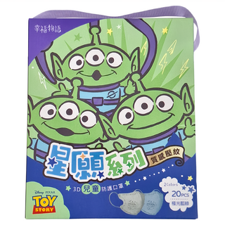 明基健康生活 幸福物語 星願系列 3D防護口罩 兒童, 三眼怪 極光藍綠, 20片, 1盒