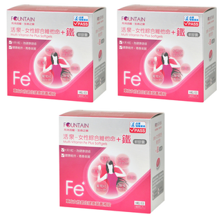 HAC 永信藥品 活泉-女性綜合維他命+鐵軟膠囊, 90顆, 3盒