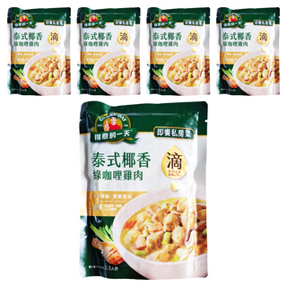 得意的一天 泰式綠咖哩雞 2-3人份, 450g, 5包