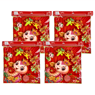 蛇年安康立體春聯, 4組