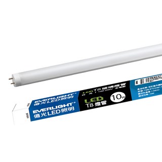億光 T8LED 燈管 10W 2呎 白色,節能省電,壽命長,安裝簡便, 1個