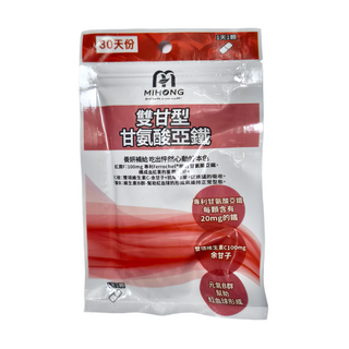 MIHONG 米鴻生醫 雙甘型甘氨酸亞鐵，每顆含有20mg的鐵，30顆/袋, 500mg, 1袋