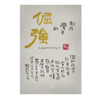 JOY STAR 12星座 幸運星座 明信片 Set, 金牛座, 1組